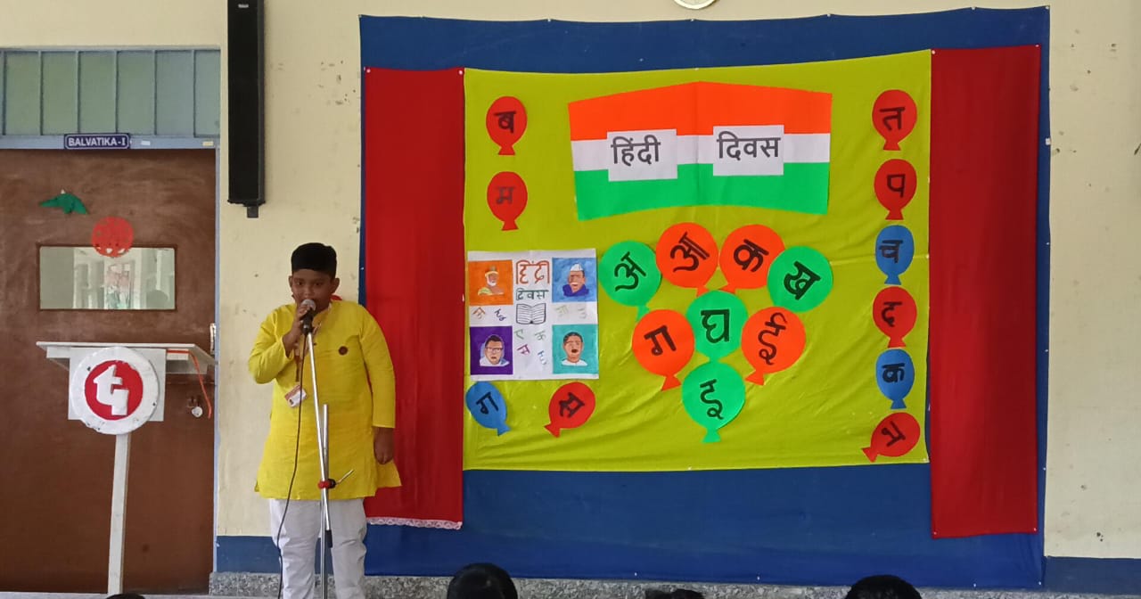 Hindi Diwas